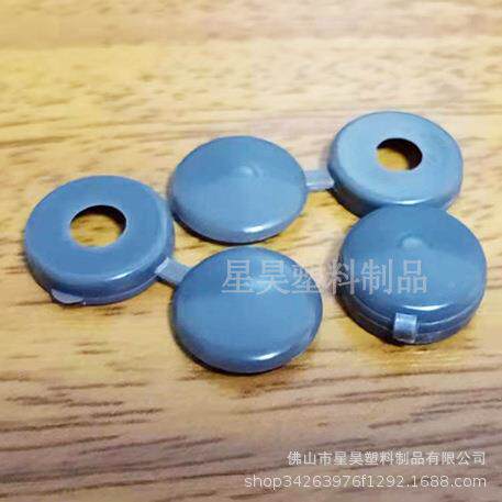【清仓】高质连体盖盖装饰螺丝帽装饰子螺品丝钉眼5MM扣装饰扣塑