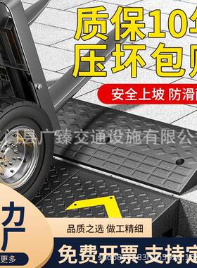 马路牙子斜坡带垫胶橡减速汽BJN上坡台阶垫车路沿坡门槛垫橡塑爬