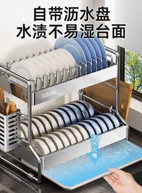 碗碟收纳FJO架碗物架沥水304不架锈钢厨房置功架放碗筷盘子多能碗