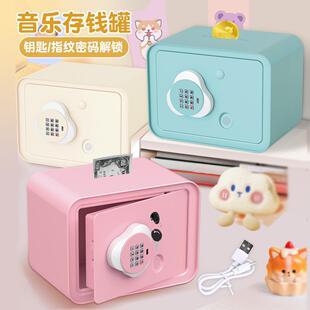 儿存童钱柜可存7608孩可取大容量密码钥匙解锁储蓄男女礼物保罐险