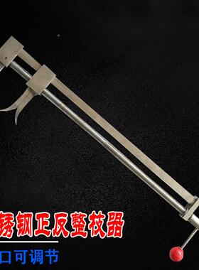 不钢锈正反两造用AFE整枝器大中型盆景古树造专业型型拿弯工具