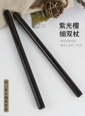 A红6L定做乌木木紫光檀饺子皮包子擀面杖双苏杖棍擀F75566M7皮实