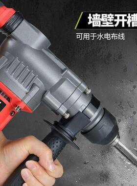 95650无重型电锤刷冲击两用多能充电式功电锤电镐大功率钻混凝土