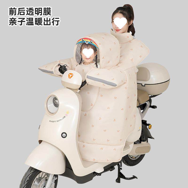 电动车425童亲子摩托车挡冬季风加绒加厚儿瓶防电风电车冬款通用