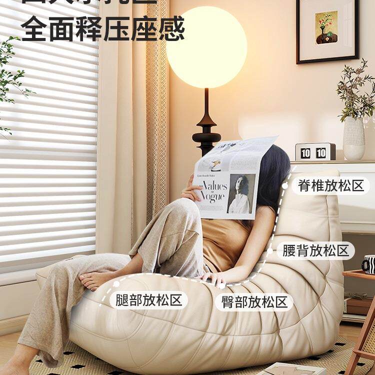 懒沙发毛人毛网红虫沙发椅阳台躺卧卧室单人小沙发榻榻00000米可
