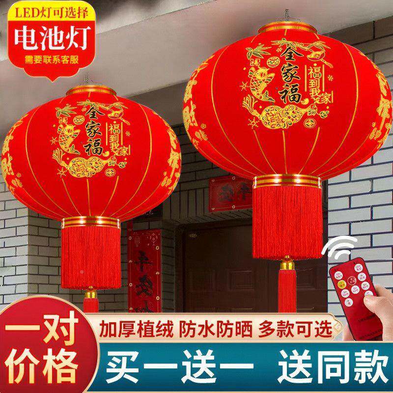 202新款XKB大红灯笼过6年新年口挂饰春节灯户外笼大门阳台中国风