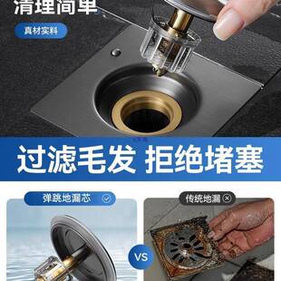 防臭弹跳芯通用内按压式卫生间芯下水道JMONE-25封地口盖漏防堵防