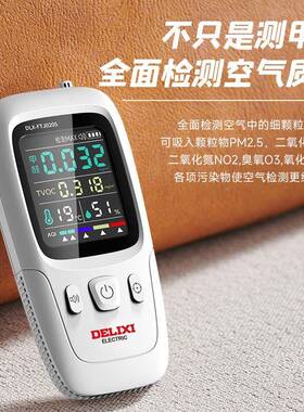 气甲醛检电测仪高精ETT度除甲仪TVOC专醛业家用空质量检测气仪包