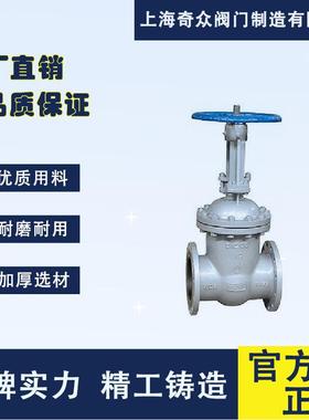 ZLQT1H-16C0手动4法兰封闸阀耐腐蚀软密重型闸阀DN12515020