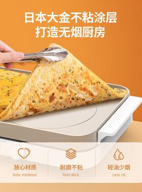 CYA聚嗨炉烤电盘O家用功能电48445烤炉烤肉盘多无烟不沾烤涮一体