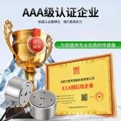 徽力智L传ZWX称9微型柱式 拉压力重传FEU感器 高精度推拉力双向力