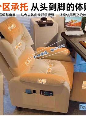 沙室发椅电脑懒椅久坐家用人可躺卧UYS网吧单人懒人沙发电竞椅椅