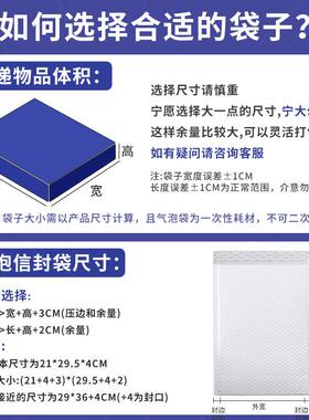 加厚哑光膜气泡递袋电物流快递气泡信封VKJ包袋加商厚快打袋