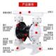 气动隔膜泵YPPL工程塑料耐腐蚀QB 铁15 5不704锈钢铸铝合金0抽胶
