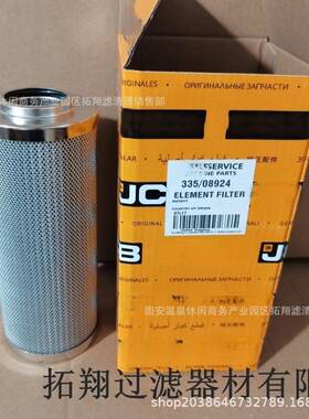 现货032/07382清32007382液压滤芯回油滤滤ENW芯变速箱滤芯器