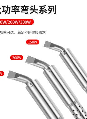 广州黄瓦花大功率烙电铁150瓦（W300W0外热式焊锡枪20瓦工业级150