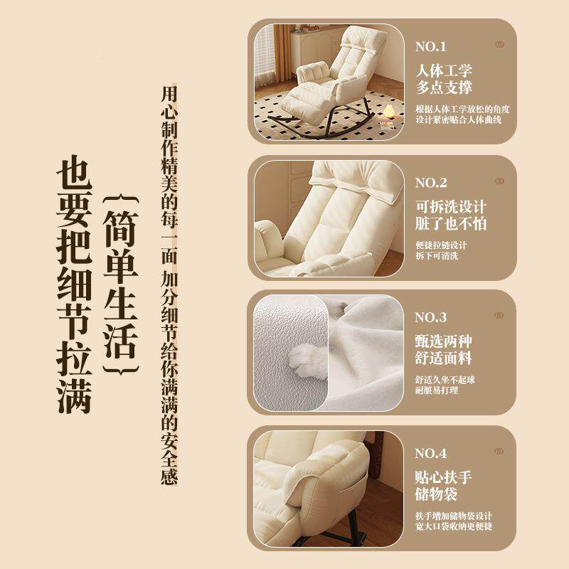 r^摇摇躺椅成人家用懒Dec24-12人沙发客厅阳台单人休闲椅奢逍遥椅
