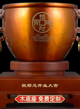 纯铜聚宝盆摆件招财家用客厅玄关电视柜装饰品办公室桌面工艺礼品