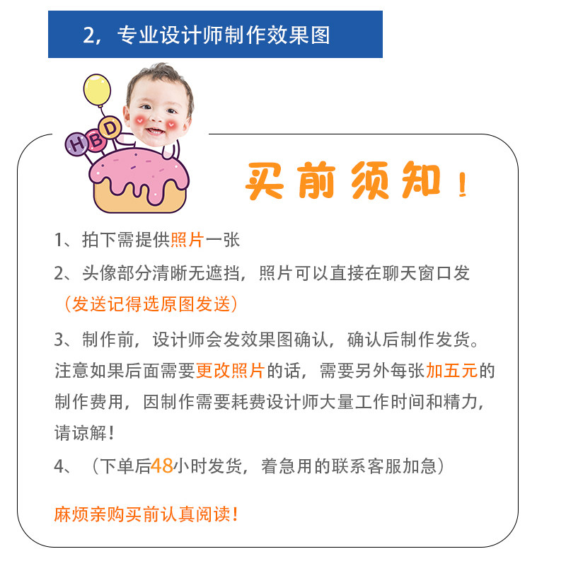 宝宝头像kt板定制大头贴人形立牌卡通照生日宴装饰路引迎宾指示牌,节庆用品/礼品,节日装扮用品,淘宝优惠券,粉丝福利购,淘宝优惠卷