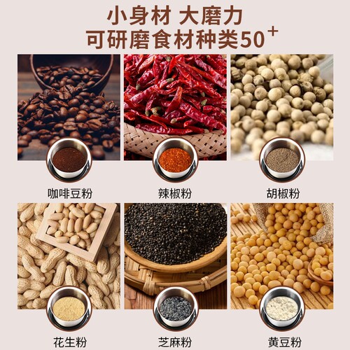 欧科磨粉机小型粉碎机五谷杂粮中药材干湿磨机家用电动超细研磨机