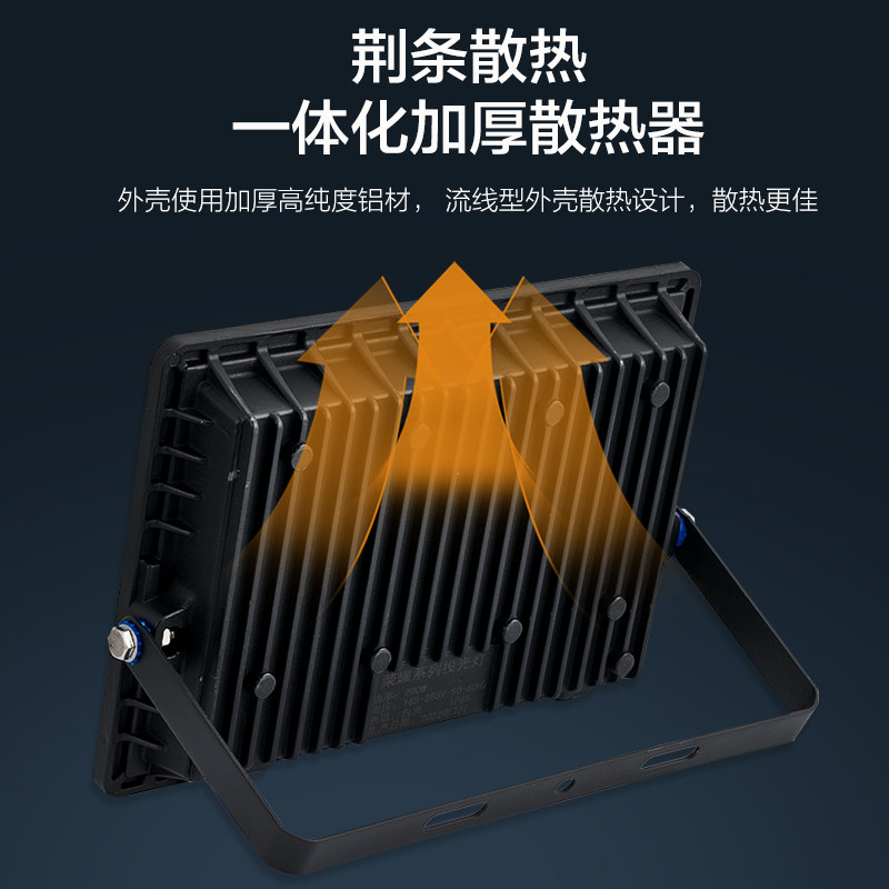 led投光灯户外照明强光超亮厂房车间仓库工地灯防水广告招牌射灯,家装灯饰光源,投光灯/泛光灯,淘宝优惠券,粉丝福利购,淘宝优惠卷