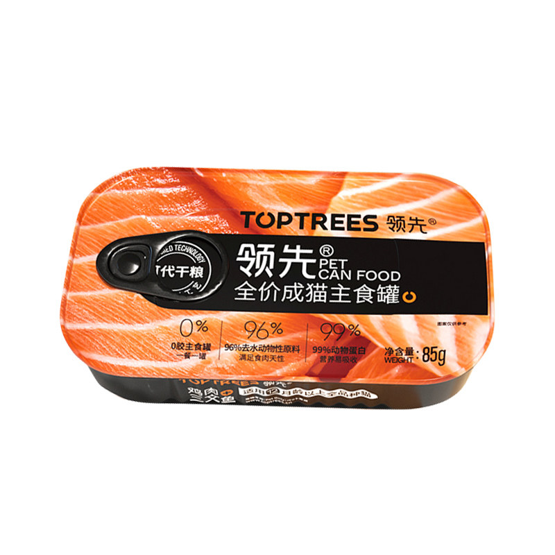 领先猫罐头主食罐保湿营养增肥发腮生骨肉鲑鱼鸡肉170克小克数,宠物/宠物食品及用品,猫全价湿粮/主食罐,淘宝优惠券,粉丝福利购,淘宝优惠卷