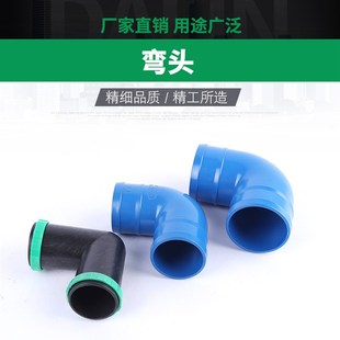 滴灌水管2寸2.5寸3寸直角弯头弯通 供水管道接头开关水带接头配件