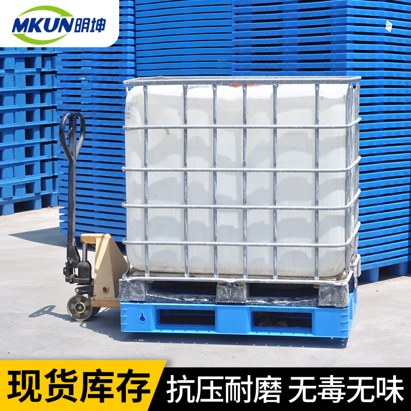 塑料托盘叉车板网格田字形钗车板栈板仓储货架防潮板出口仓库垫板