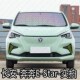 长安奔奔EStar 遮阳帘专用汽车窗帘防晒隔热遮光前档太阳档遮阳板