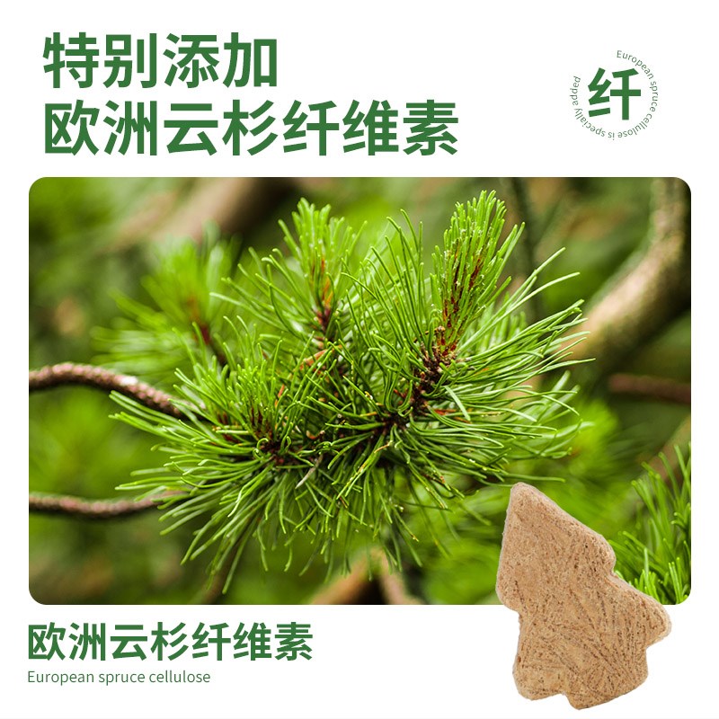 冻干猫零食毛球克星云杉排毛冻干猫草鸡肉化毛球鱼油磨牙猫咪零食