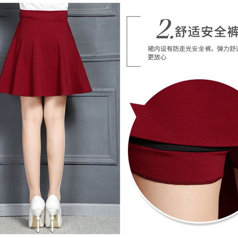 粉红色半身裙A字跳舞裙表演演出裙服装学生百褶裙水兵广场舞短裙