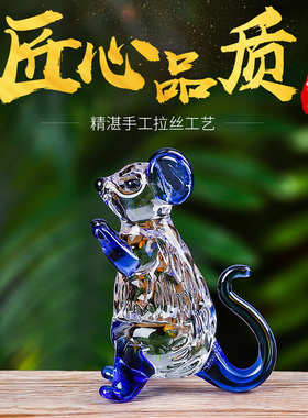 水晶生肖鼠年礼物男女闺蜜生日礼物桌面家居客厅装饰酒柜属相摆件