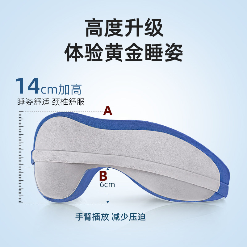 午睡枕趴桌子睡觉神器小学生午休趴睡枕办公室工位午觉枕头不压手,居家布艺,午睡枕,淘宝优惠券,粉丝福利购,淘宝优惠卷