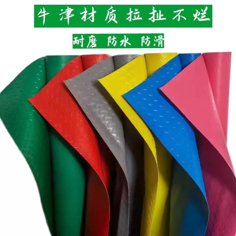 pvc地垫防水地板橡胶塑料防滑垫浴室厨房楼梯毯车间仓库地胶,居家布艺,家用脚垫,淘宝优惠券,粉丝福利购,淘宝优惠卷