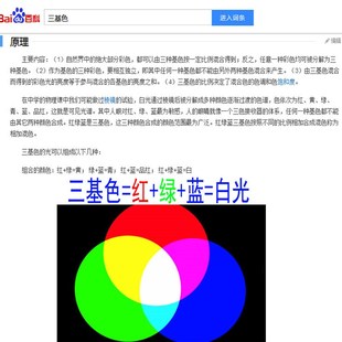 大型鱼缸水族箱LED三基色混合白光潜水引色照明12V安全防水灯管