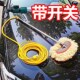 新款 通水洗车刷带开关带水管专用洗车拖把软毛刷子不伤漆洗车工具