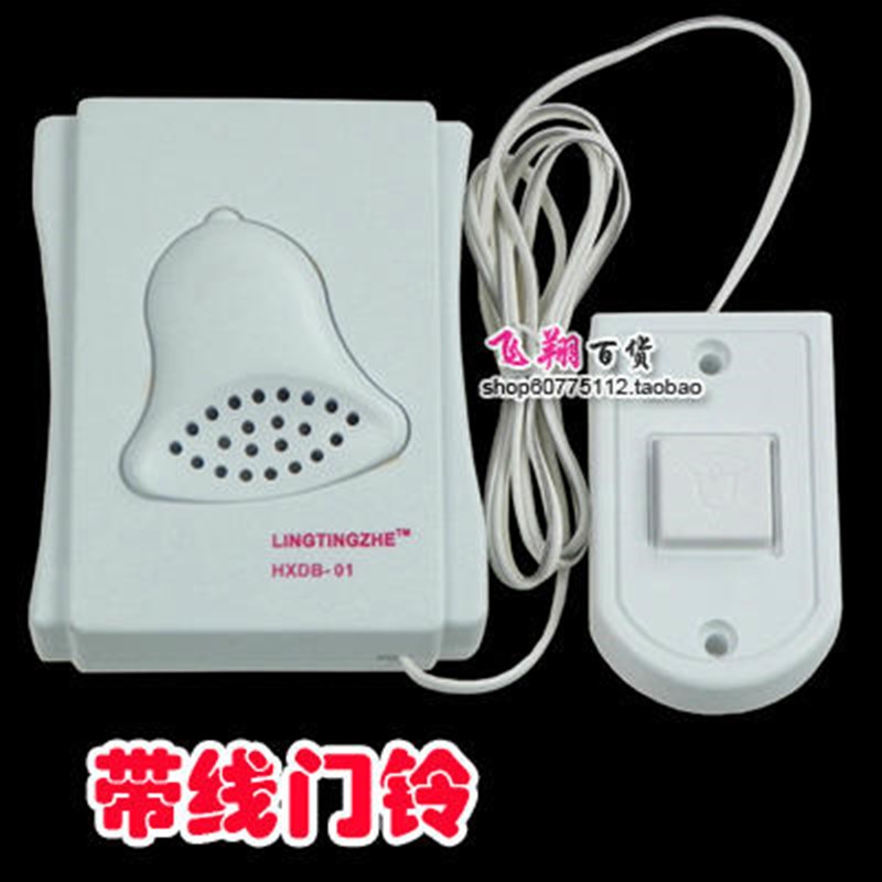 聆听者01有线门铃带线老人呼叫器叮咚家用门铃门禁门禁系统大铃声图片