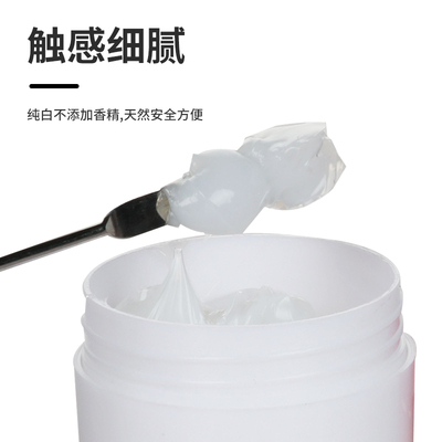 7501高真空硅脂泵玻璃活塞标准磨口密封油脂 利尔康凡士林磨口密