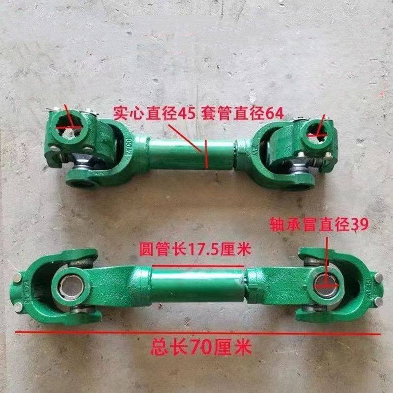 旋耕机传动轴万向节东方红拖拉机后动力输出传动轴十字轴联轴器