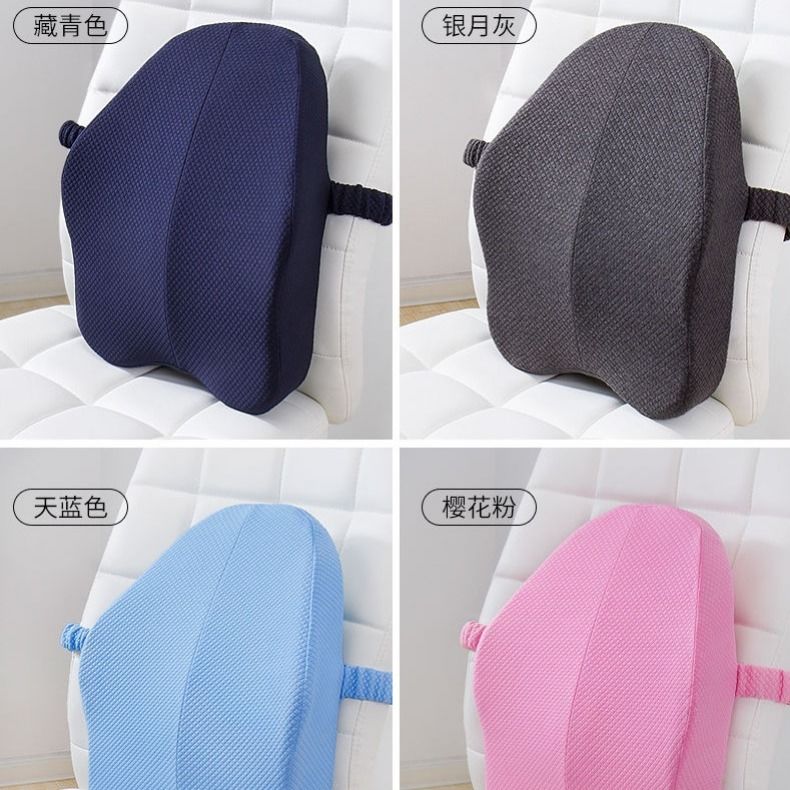 久坐座椅护腰靠垫办公室腰靠孕妇椅子靠枕腰枕办公椅靠背汽车腰垫