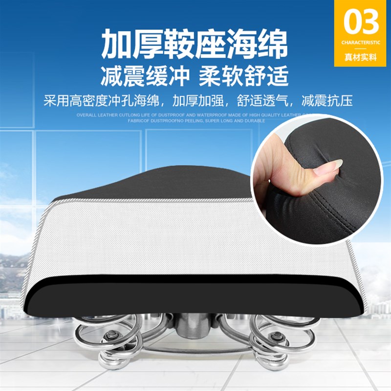 电动车座子加大加厚电动自行车鞍座通用加粗弹簧乳胶防水坐垫铁簧