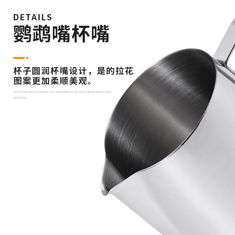 加厚304不锈钢咖啡拉花杯尖嘴拉花壶奶泡杯拉花缸350 600cc咖啡壶