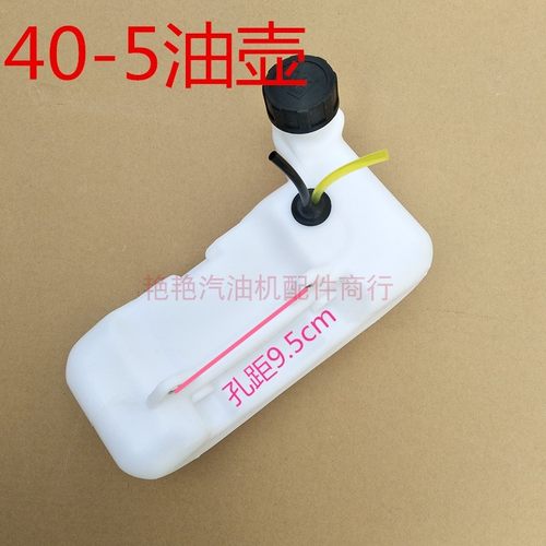 汽油割草机配件塑料油壶 割灌机 打草机40-5F 139F 140/GX35油箱