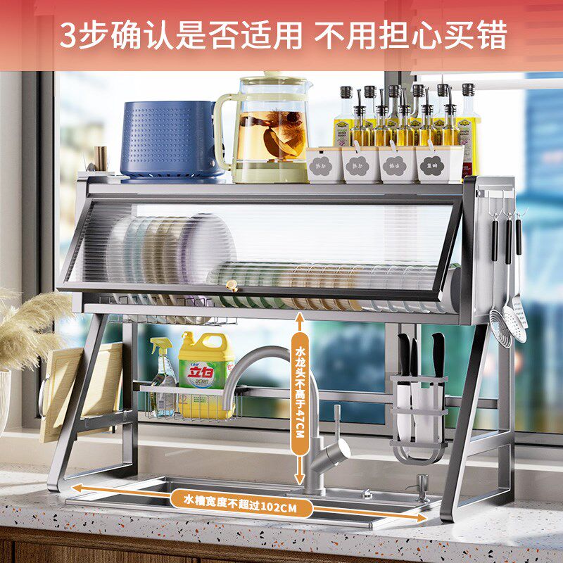 厨房水槽置物架台面碗碟收纳架家用多功能洗碗架水池上碗盘沥水架