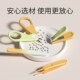道理熊婴幼儿指甲剪套装 新生专用宝宝指甲刀钳安全防夹肉婴儿童