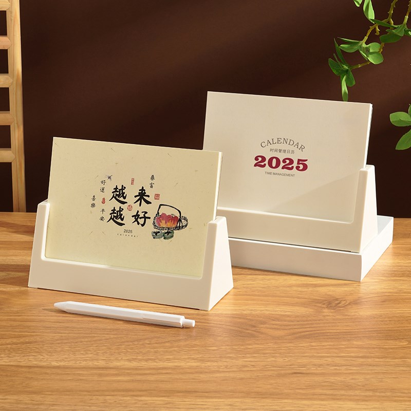 2025年新款创意打卡周历计划表带手机支架功能简约办公记事企业定