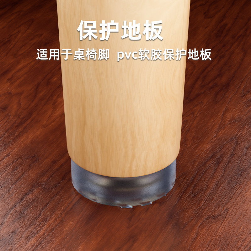 家具脚钉家具钉沙发桌椅凳柜脚防滑脚垫家具增高垫橡胶脚垫地脚钉,基础建材,家具脚垫,淘宝优惠券,粉丝福利购,淘宝优惠卷