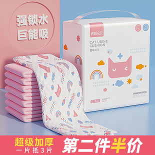 猫用尿垫生产护理产褥垫猫咪专用尿片猫包航空箱隔尿布猫垫一次性