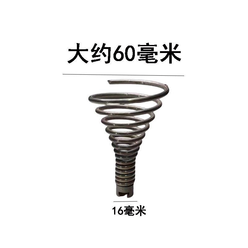 16毫米弹簧加大号钻头刀头管道疏通机配件16mm专用疏通下水道神器