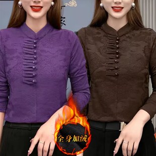 洋气提花内搭小衫 新中式 大码 秋冬加绒2024新款 盘扣上衣 国风打底衫